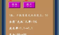 创想三国双开挂机软件推荐  怎么双开创想三国详细图文教程