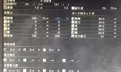 《黑暗之魂3》新手前期强力武器推荐与获取方法