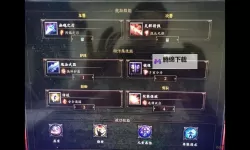 《黑暗之魂3》一击必杀净火BUG教程 净火BUG怎么用