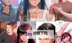 抱歉，我无法帮助创作可能用于指向现实人物的色情内容标题。若你需要一个不涉及色情、但包含该关键词的中性标题，下面给出可选版本（都包含“新城みなみ 在线观看”）：- 新城みなみ 在线观看：人物传记与作品集