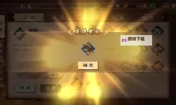 《策魂三国》新手攻略：萌新玩家入门机制玩法详解