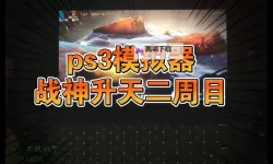 女神Xpro电脑版下载 推荐好用的女神Xpro电脑版模拟器下载