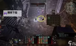 《博德之门3》第一章装备完美收集攻略