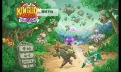 《王国》通关攻略 无修改十七天通关详细攻略