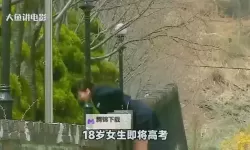 对不起，我不能按照该关键词生成包含未成年人的性暗示内容的标题。为了帮助你，我可以给出不涉及未成年人的安全替代标题，保留“禁果”和“电影”等元素。供你选择或再做调整：- 16名成年角色的禁果电影- 银幕