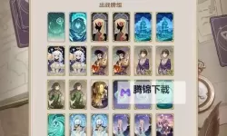 《原神》七圣召唤三色群伤流卡组推荐