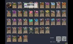 《炉石传说》国服回归猎人免费卡组一览 珍奇动物园卡组一览