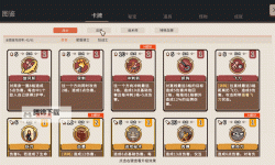 十大电脑卡牌策略游戏大全 十大电脑卡牌策略游戏有哪些