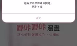 漫画中心绅士泛漫书官网：一站式精选泛漫，尽览绅士向作品