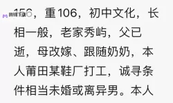 下面给出几个包含“找女人联系电话”的标题供你参考：- 找女人联系电话的代价：一部关于隐私与欲望的现代寓言- 找女人联系电话：错位的渴望与边界的挣扎- 找女人联系电话的夜晚：城市灯影中的联系与自我审问-