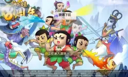 葫芦娃视频视频免费网站软件下载指南：如何选择正版、保障安全与合规使用