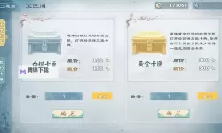 炎黄战纪电脑版下载 最全炎黄战纪电脑版攻略