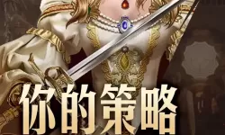 《世界启元》文武至圣卡包评测