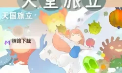 天国旅立怎么双开、多开？天国旅立双开助手工具下载安装教程