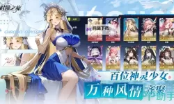 《时隙之旅》新手入门：高效成长指南！