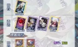 《崩坏星穹铁道》流萤技能介绍