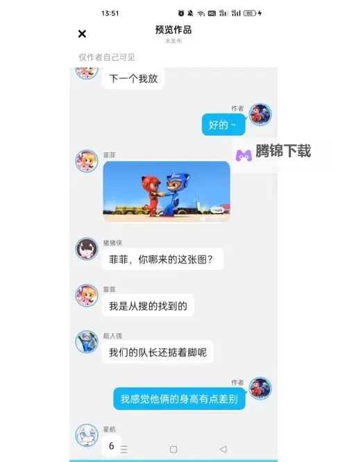 余姚聊天室里的城市夜话图1