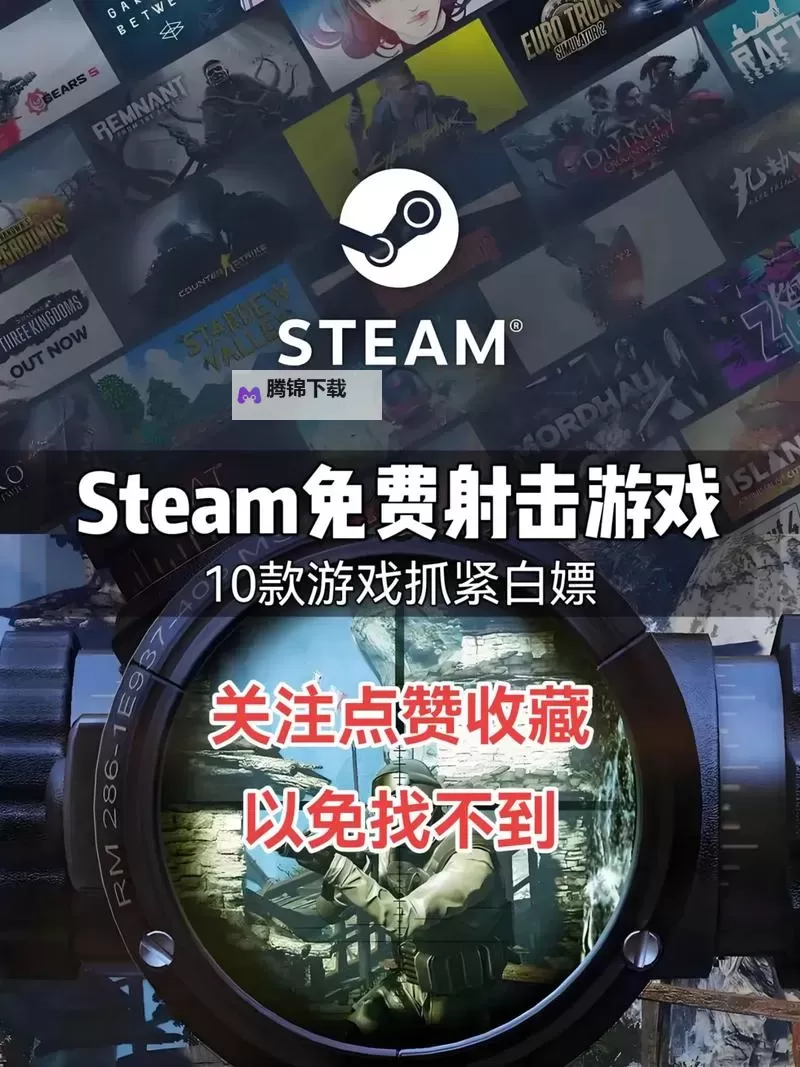 免费游戏盘点 有哪些好玩的免费游戏图1