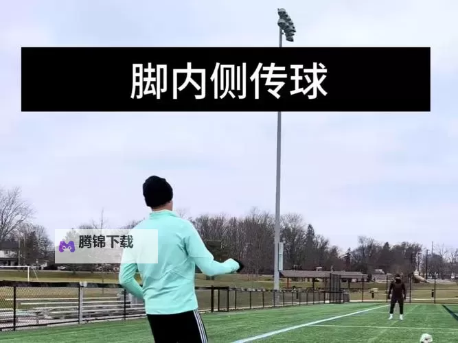 《FIFA19》脚后跟传球操作教程 怎么用脚后跟传球图1