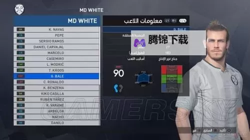 《实况足球2017(PES2017)》CE修改资金、能力值等教程大全图1