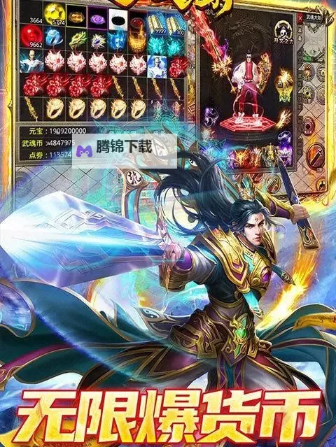 沙城争霸OL电脑版下载 怎么下载沙城争霸OL电脑版模拟器图2