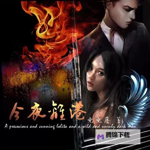 在声波里漫游：亚洲有声小说的东方旅程图1