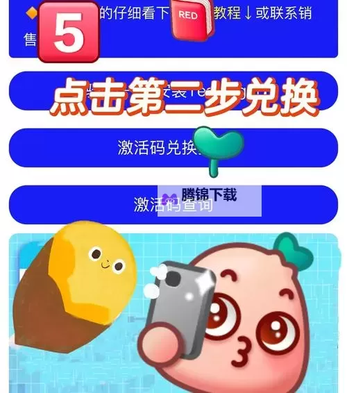 梦幻小岛如何双开 2021最新双开神器来袭图1