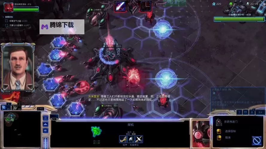 《星际争霸2》阿拉纳克技能打法技巧图1