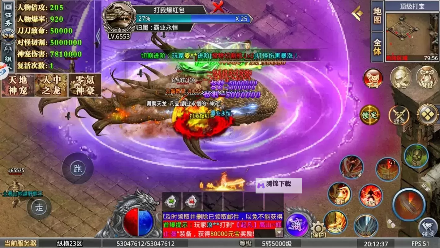 霸业永恒电脑版下载 最全霸业永恒电脑版攻略图1