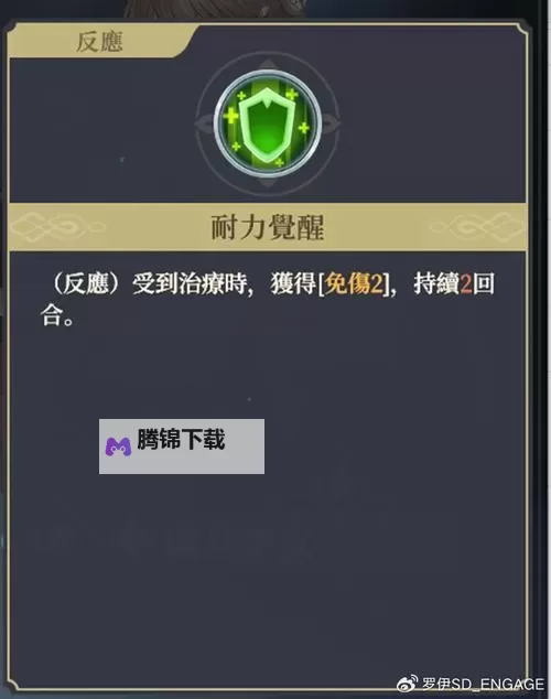 《铃兰之剑》麦莎培养及加点推荐图1