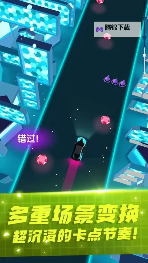 怎么双开电音超跑？ 电音超跑双开挂机图文全攻略图2