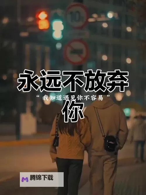 夜色迷局：只要你陪我一晚我就放了他图1