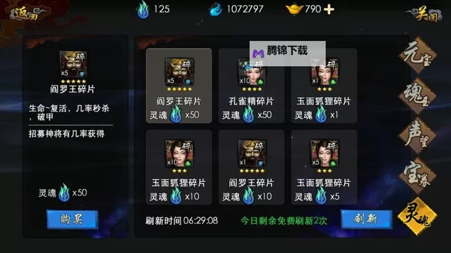 伏魔西游挂机软件&双开软件推荐  轻松搞定伏魔西游双开和挂机图1