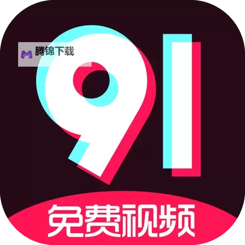 免费看视频网站背后的版权博弈与合规之路图1