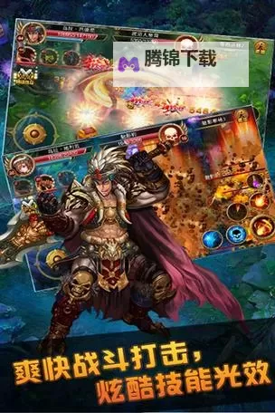 诛魔传奇电脑版下载 诛魔传奇模拟器哪个好？图1