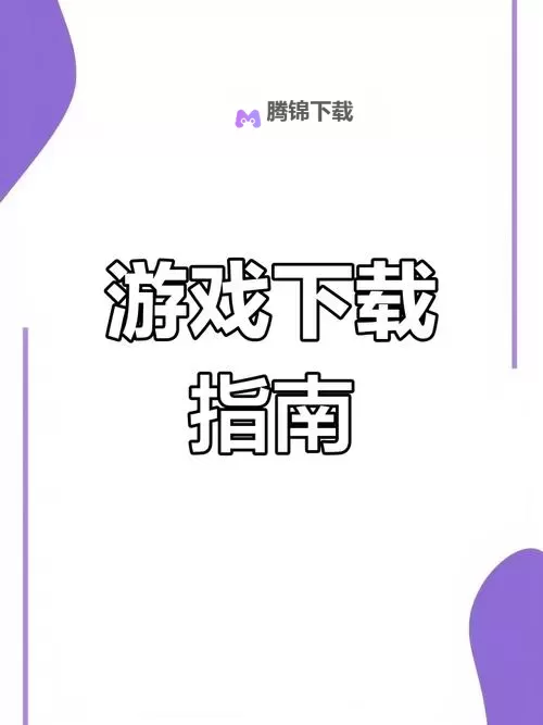 闯关专家电脑版 电脑玩闯关专家模拟器下载、安装攻略教程图1