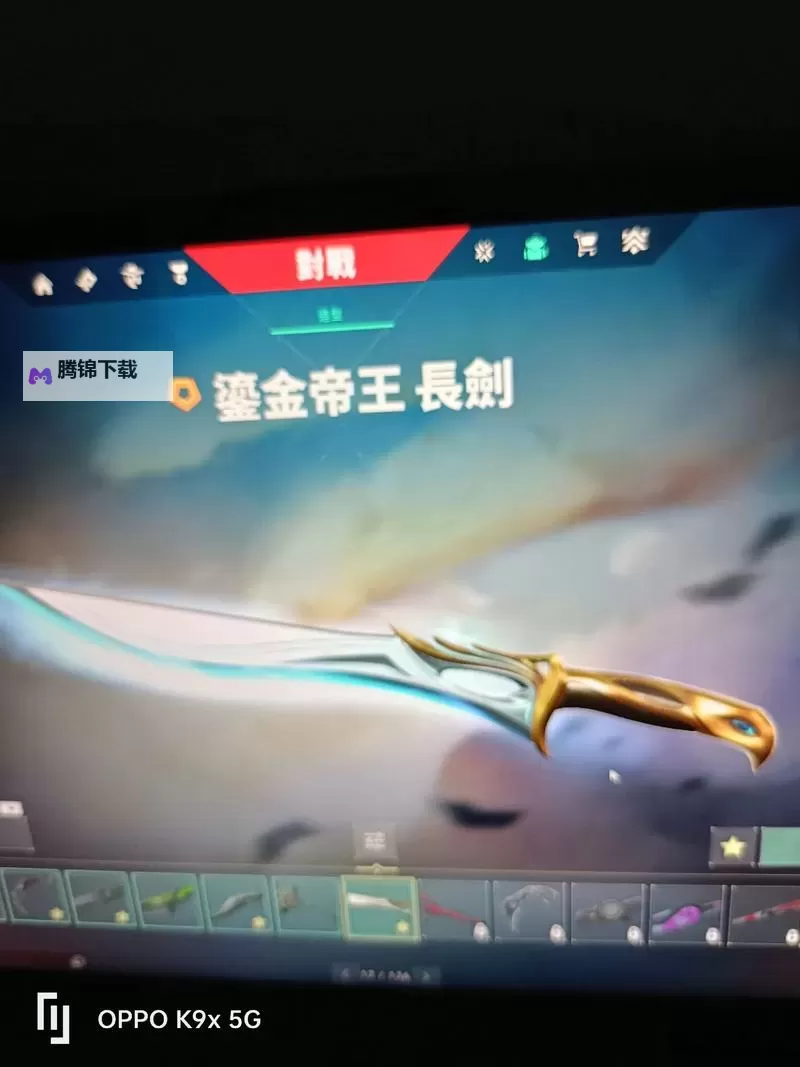 《无畏契约》8月8日外网皮肤排名图1