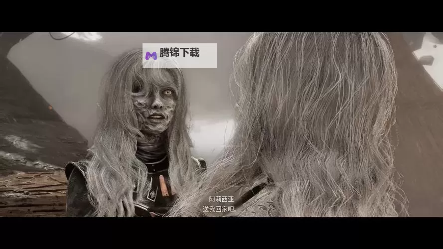 《光与影33号远征队》阿莉西亚获取方法 阿莉西亚怎么获得图1