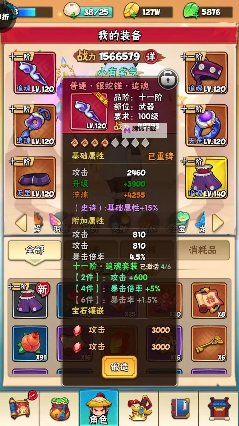 rogue游戏盘点 roguelike游戏大全图1