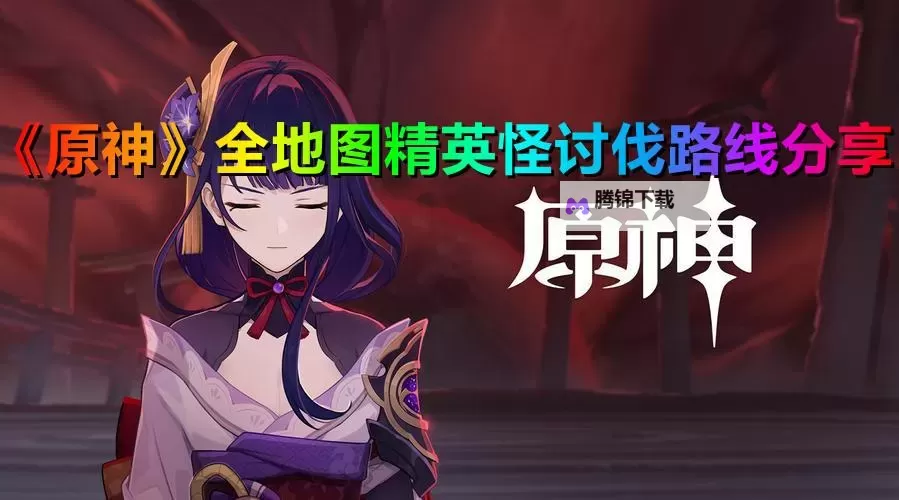 《堕落之主》麻风病院刷怪路线分享图1