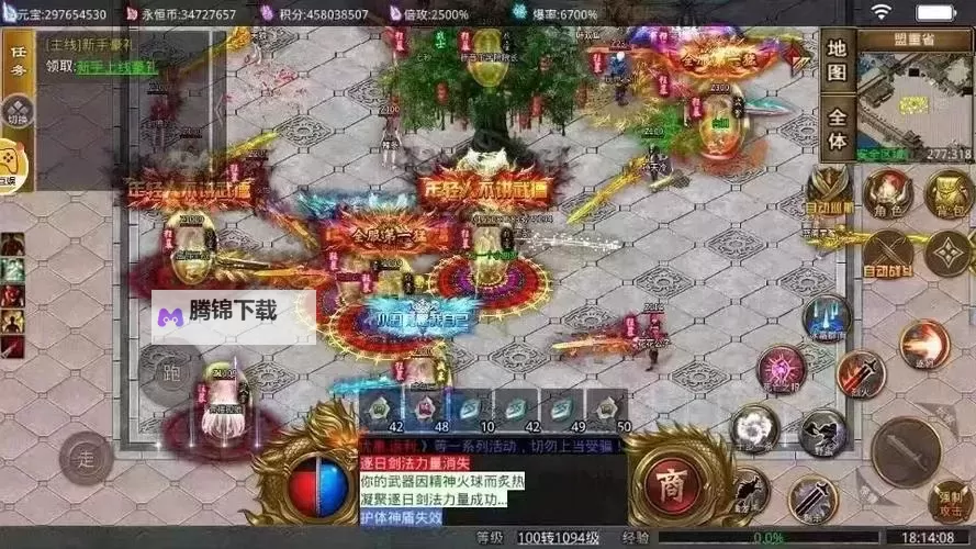 霸业永恒电脑版下载 最全霸业永恒电脑版攻略图2