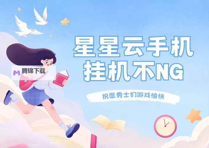 萌战天下电脑版下载 怎么下载萌战天下电脑版模拟器图1