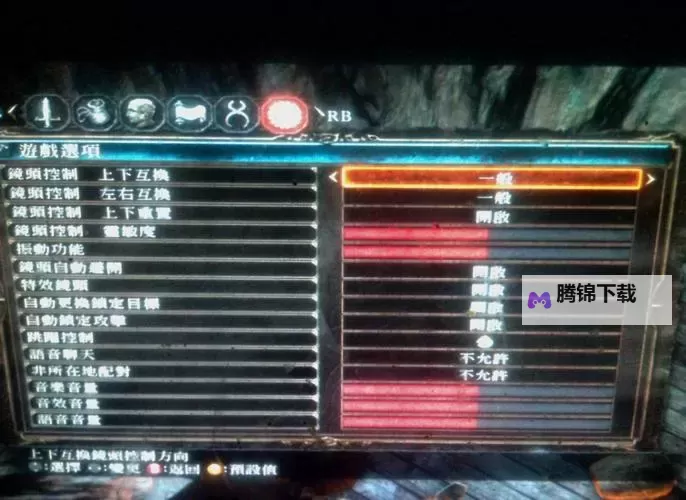 黑暗之魂2 全套装收集位置图文指南图1