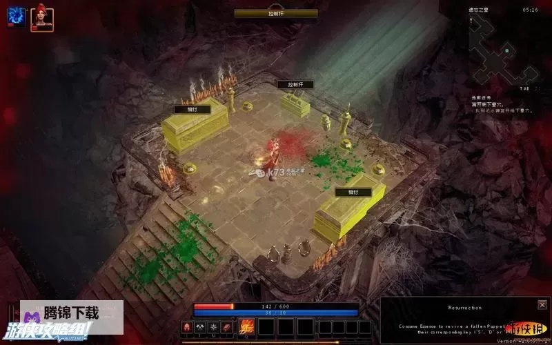 暗影:异教王国 上手图文心得 暗影异教王国好玩吗图1