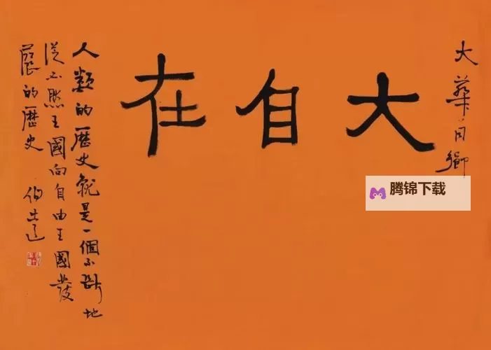 精品自在自线:在喧嚣城市中找回自我的安静叙事图1