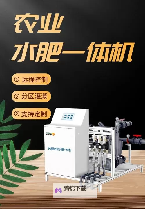 优质RB灌溉系统唐宁：提升作物产量与水资源利用的理想方案图1