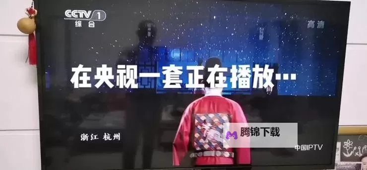 在线电视直播cctv1：每日节目表与免费高清观看入口指南图1