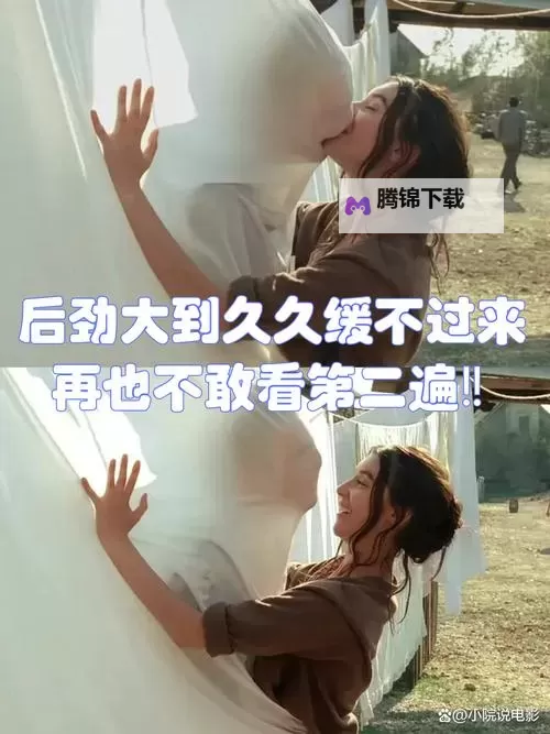 星海三城记：日韩中文久久剧情的长卷回望图1