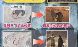 《燕云十六声》凉州万事知全收集攻略