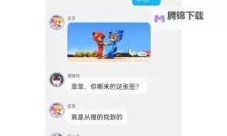 余姚聊天室里的城市夜话